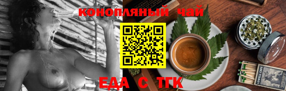 Новокубанск  Canna-Cookies марихуана  Вход с VPN 