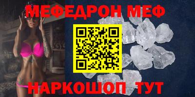 круглые Северобайкальск