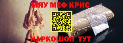 круглые Северобайкальск