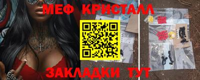 первитин Севастополь