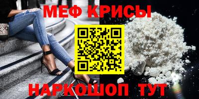 альфа пвп Свободный