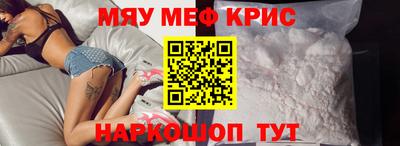 альфа пвп Свободный