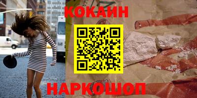альфа пвп Свободный