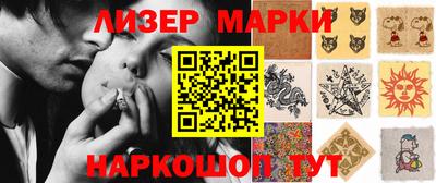 первитин Севастополь