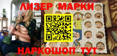 первитин Севастополь