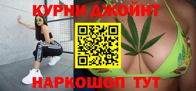 первитин Севастополь