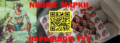 первитин Севастополь