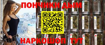 первитин Севастополь