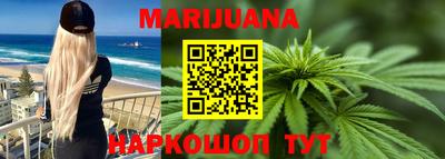 первитин Севастополь