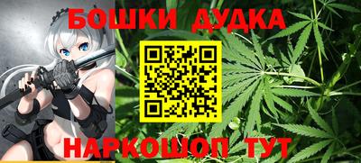 первитин Севастополь