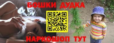 первитин Севастополь