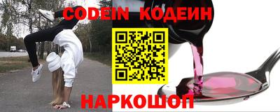 альфа пвп Свободный