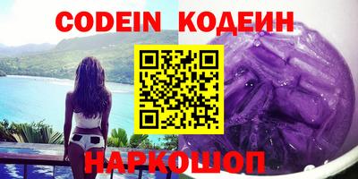 первитин Севастополь