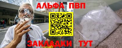 первитин Севастополь