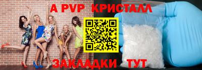 круглые Северобайкальск