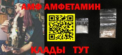 альфа пвп Свободный