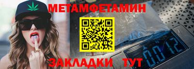 круглые Северобайкальск