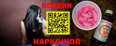 круглые Северобайкальск