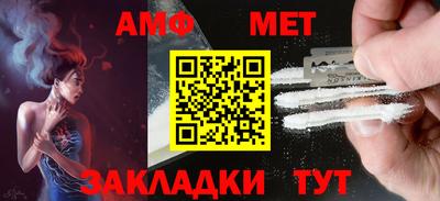 первитин Севастополь