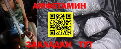 круглые Северобайкальск