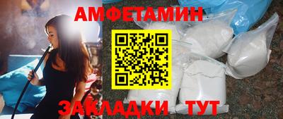 круглые Северобайкальск