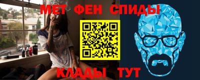 альфа пвп Свободный