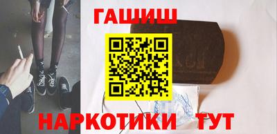 первитин Севастополь
