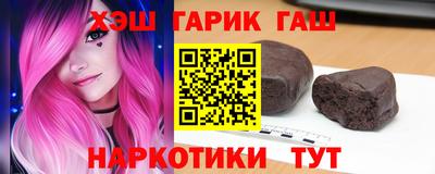 первитин Севастополь
