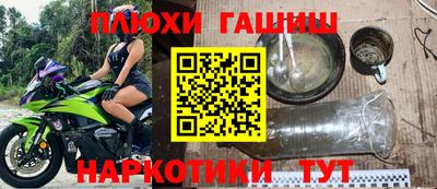 альфа пвп Свободный