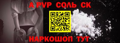 круглые Северобайкальск