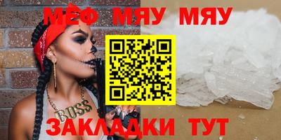 альфа пвп Свободный