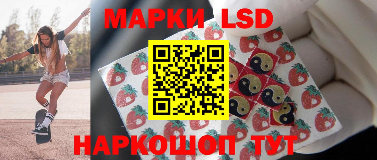 Лсд 25 экстази ecstasy  hydra tor  Лсд 25 экстази ecstasy  Новокубанск  Вход с VPN 