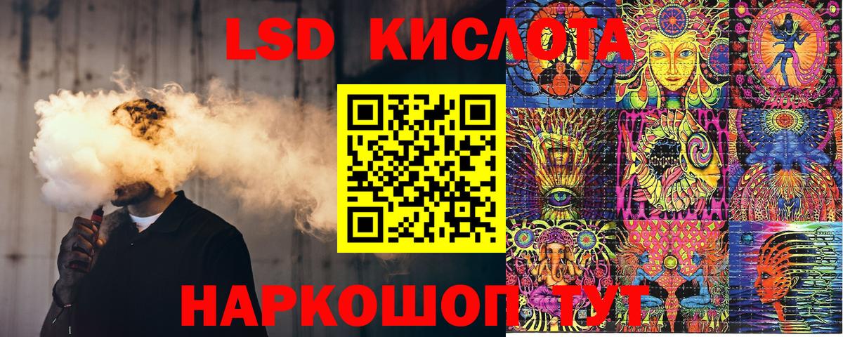 Марки 25I-NBOMe 1500мкг  Вход с VPN  Марки 25I-NBOMe 1500мкг  Новокубанск 