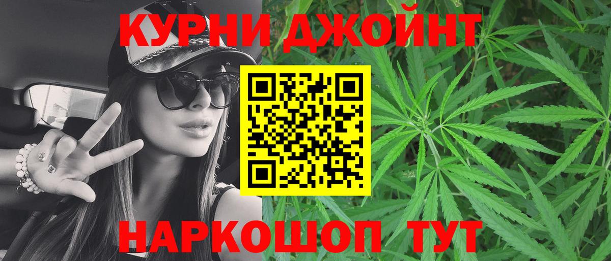 Марихуана  ГАШ  Вход с VPN  МЕФ   COCAIN  ТГК  Новокубанск  ГАШ 